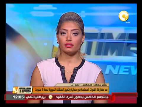 شاهد مدُّ مشاركة القوات المسلحة في حماية وتأمين المنشآت الحيوية