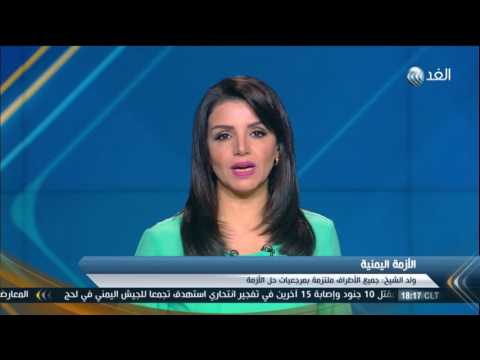 شاهد صحافي يرصد أسباب تعثر المفاوضات اليمنية