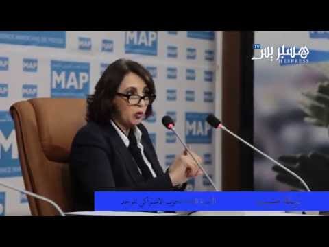 كلمة أمين الحزب الاشتراكي بشأن الانتخابات