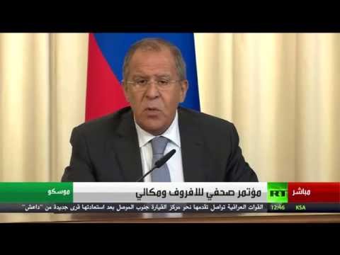 شاهد وقائع المؤتمر الصحافي لوزير الخارجية الروسي ونظيره النيوزيلندي