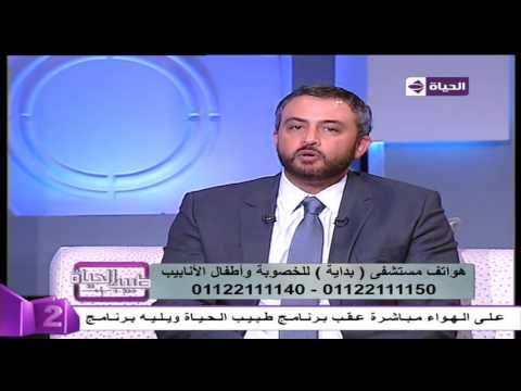 ما هي بطانة الرحم المهاجرة
