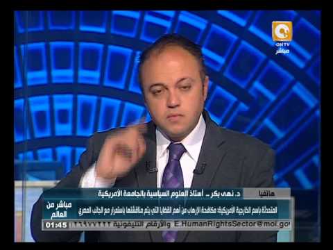 الولايات المتحدة تبحث مع مصر سبل مكافحة التطرف