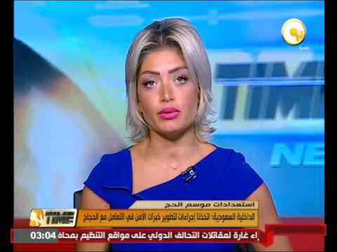 وزارة الداخلية السعودية تؤكد سعي بلاده لحج مثالي هذا العام