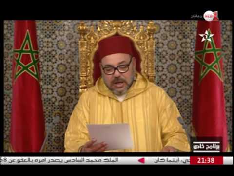العاهل المغربي يؤكد اعتزازه بما يقوم به في مجال استقبال المهاجرين