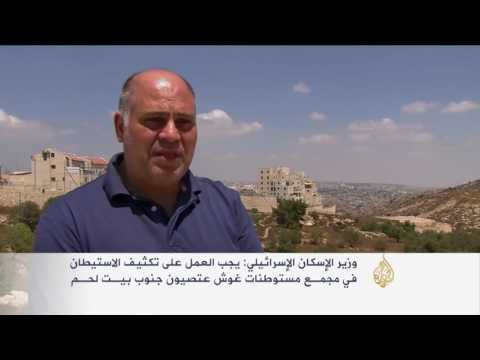 بالفيديو وزير الإسكان الإسرائيلي يدعو لتكثيف الاستيطان