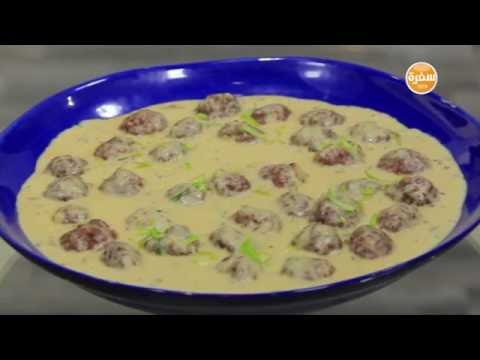 شاهد طريقة عمل كفتة بصوص كريمة الليمون