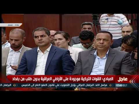 بالفيديو  مؤتمر صحافي لرئيس الوزراء العراقي حيدر العبادي