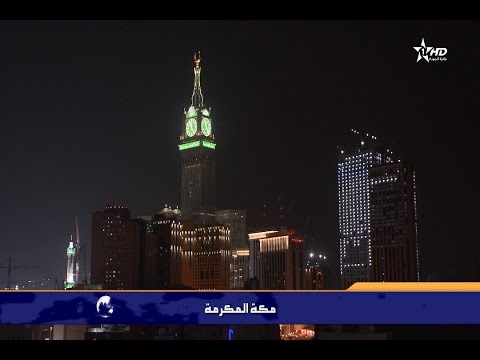 بالفيديو البعثة العلمية المغربية للحج تقدّم دروسًا للحجاج في مكة المكرمة