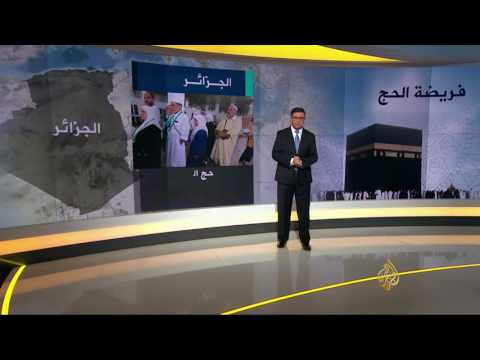 بالفيديو الأعباء المادية والشروط المطلوبة في رحلة الحج