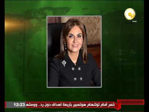 بالفيديو وزيرة التعاون تلتقي مدير العمليات في بنك الاستثمار الأوروبي