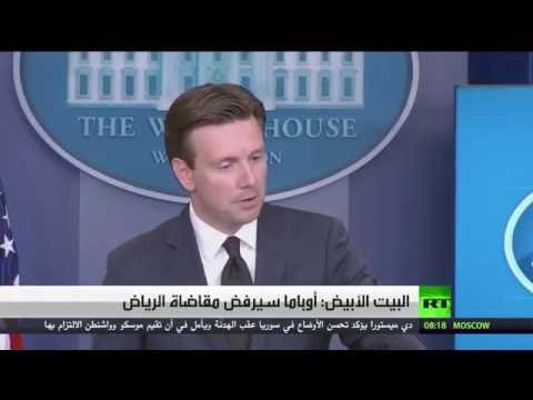 شاهد أوباما يرفض مقاضاة الرياض