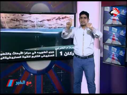 بالفيديو العثور على ثاني أكبر نيزك في العالم في الأرجنتين