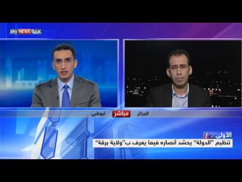 داعش يدعو أنصاره للتوجه إلى القتال في ليبيا