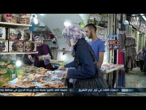 بالفيديو مبادرة أيام خير دولة الأمارات في القدس