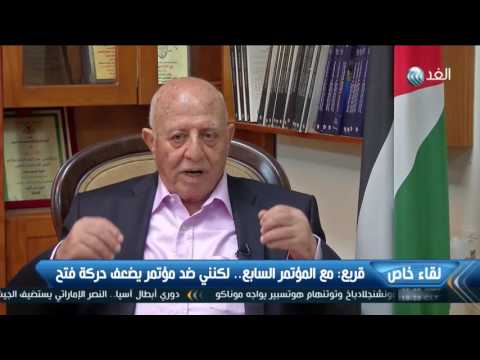 بالفيديو قريع يطالب عباس بتوسيع دائرة اتخاذ القرار