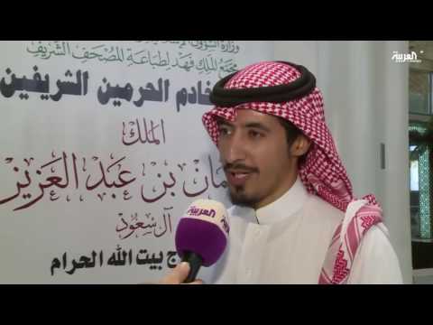 مطار محمد بن عبد العزيز بوابة زوّار المسجد النبوي