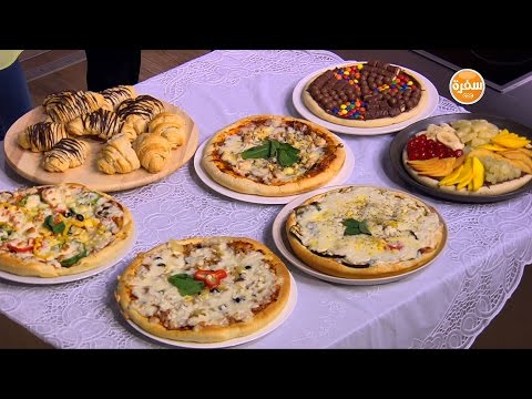 بالفيديو طريقة عمل عجينة البيتزا و الكرواسون السريع