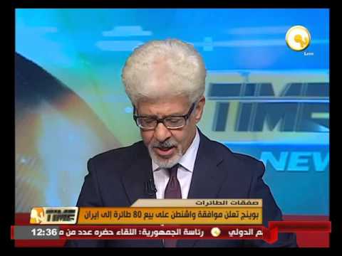 بالفيديوبوينغ الأميركية تعلن موافقة واشنطن على بيع 80 طائرة إلى إيران
