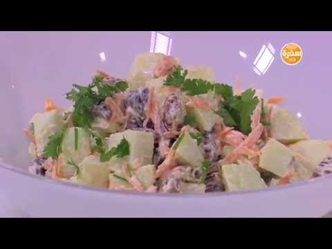 طريقة عمل سلطة تفاح وبلح