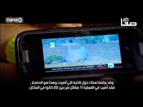 تجربة الجنود في عملية الجرف الصامد