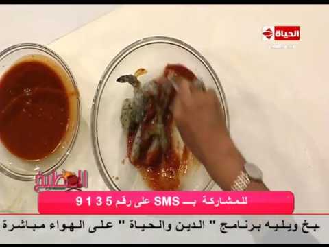 طريقة عمل الجمبري بالكنافة