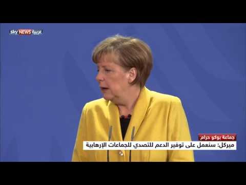 ألمانيا تدعم تأسيس فرقة تدخل سريع غرب أفريقيا