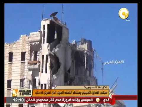 مجلس التعاون الخليجي يستنكر القصف الجوي الذي تتعرّض له حلب