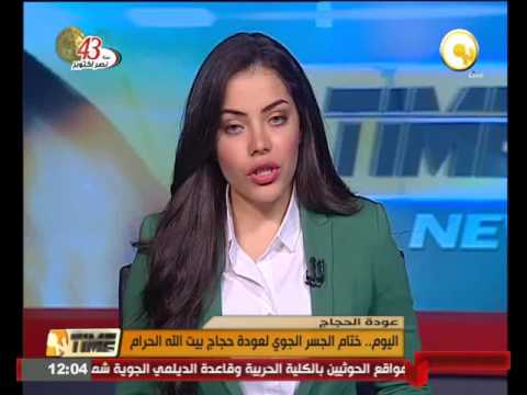 بالفيديو  ختام الجسر الجوي لعودة حجاج بيت الله الحرام