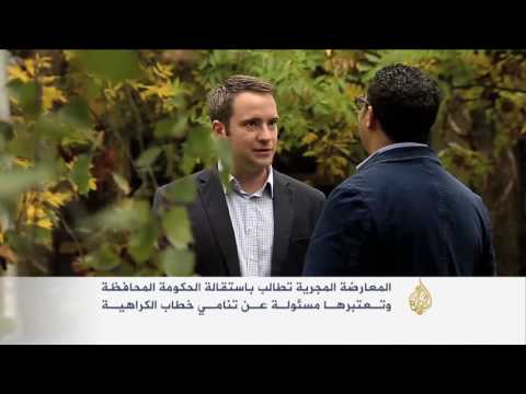 شاهد بطلان استفتاء المجر بشأن اللاجئين
