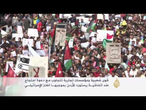 شاهد احتجاجات في الأردن تندد باتفاقية الغاز الإسرائيلي