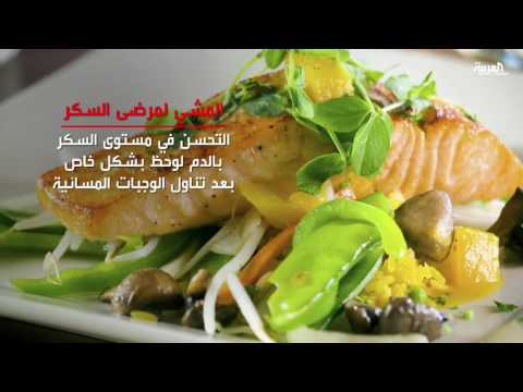 المشي 10 دقائق بعد كل وجبة يساعد مرضى السكري
