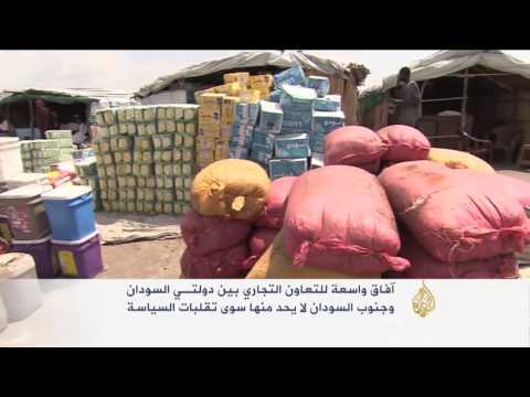 شاهد آفاق تجاريّة واسعة بين السودان وجنوب السودان