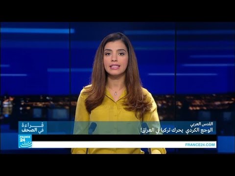 شاهد كيف نقلت تركيا وجعها الكردي إلى الحكومة العراقية