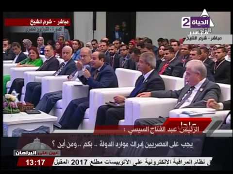شاهد الرئيس السيسي يعرض وجهة نظره في كيفية تطوير التعليم
