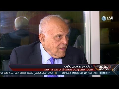 مجدي يعقوب يكشف عن أسباب ارتفاع معدلات إصابة الأطفال بالقلب في مصر
