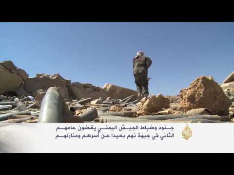 بالفيديو أفراد الجيش اليمني يرابطون بالجبهة بسبب خرق الهدنة