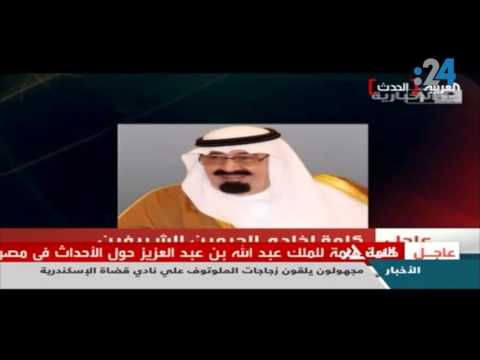 الملك عبدالله يؤكد أنَّ مصر خط أحمر