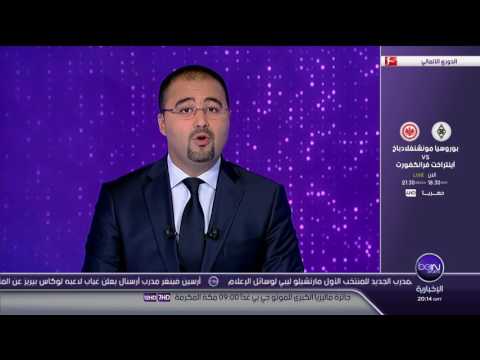 بالفيديو  نادي برشلونة يستضيف غرناطة على ملعب الكامب نو في مدينة برشلونة