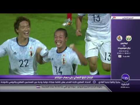 بالفيديو السعودية تبلغ نهائي آسيا للشباب بعد مباراة مثيرة أمام إيران