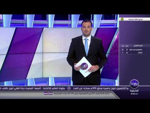 شاهد الجمعية العمومية لـبرشلونة تقرر استمرار الإدارة الحالية لخمس سنوات