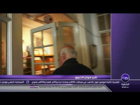 شاهد افتتاح متحف أسطورة كرة القدم الأرجنتيني دييغو مارادونا