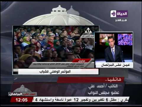 رئاسة الجمهورية المصرية تبدأ تشكيل لجان خاصة لتنفيذ قرارات المؤتمر الوطني