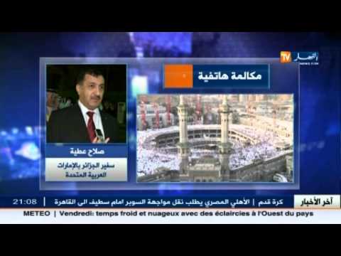 صالح عطية سفيرًا لدولة الجزائر