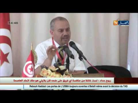 شاهد الحكومة التونسية تقيل وزير الشؤون الدينية بعد اتهامه للوهابية بدعم الإرهاب