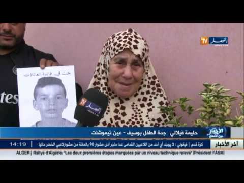 شاهد الأخبار المحلية في الجزائر عن يوم الجمعة 4 تشرين 2016