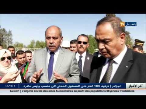 شاهد وزير الموارد المائية والبيئة يتفقد عدد من المشاريع في البليدة