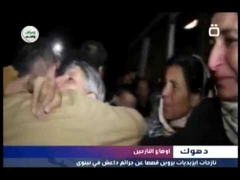 أيزيديات هاربات من داعش يروين قصص اختطافهن