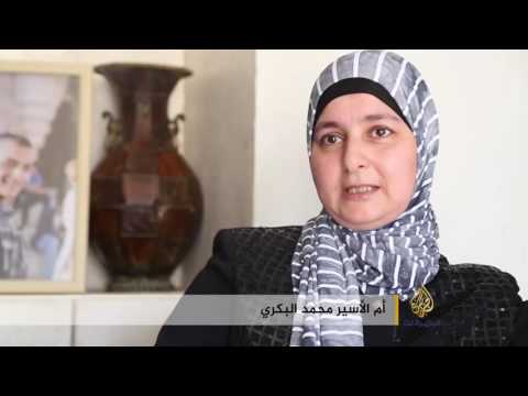 شاهد الأسير المقدسي محمد البكري يتفوق في الثانوية العامة