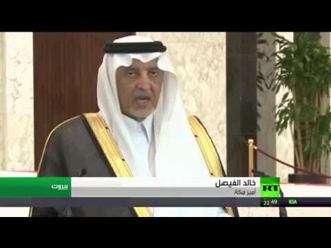 بالفيديو وفد سعودي رفيع المستوى يصل إلى العاصمة اللبنانية بيروت