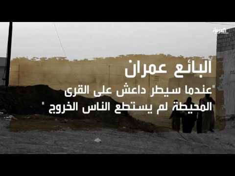 شاهد تجار السلع يستغلون حاجة النازحين في العراق